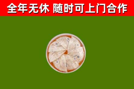 阜新市回收燕窝