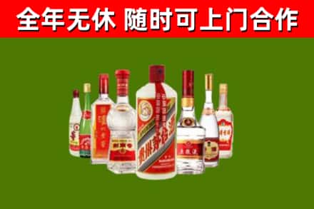 阜新市回收名酒