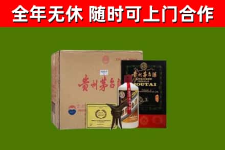 阜新市回收汉帝茅台酒