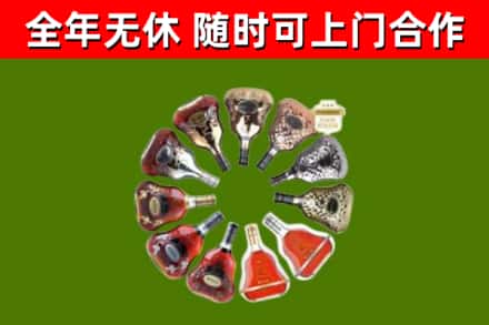 阜新市回收XO