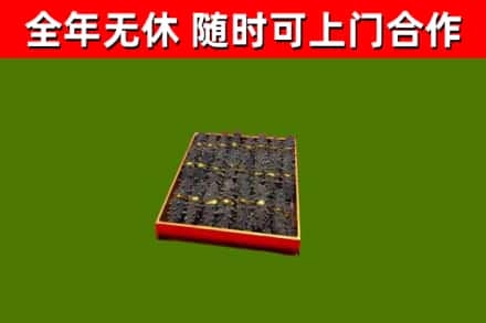 阜新市回收海参