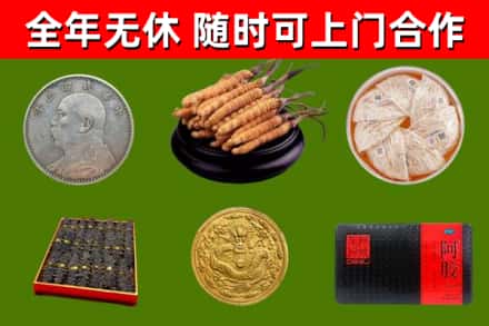 阜新市回收礼品